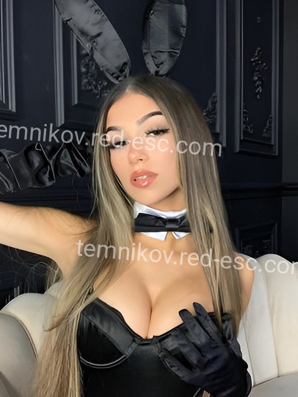Луиза — Темников
