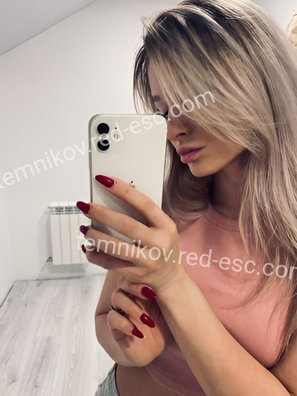 Яна — Темников